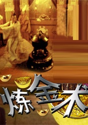 哑剧猫完整版
